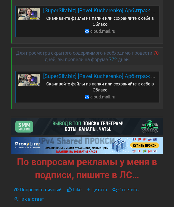 Screenshot_20250829-123501_1.png
