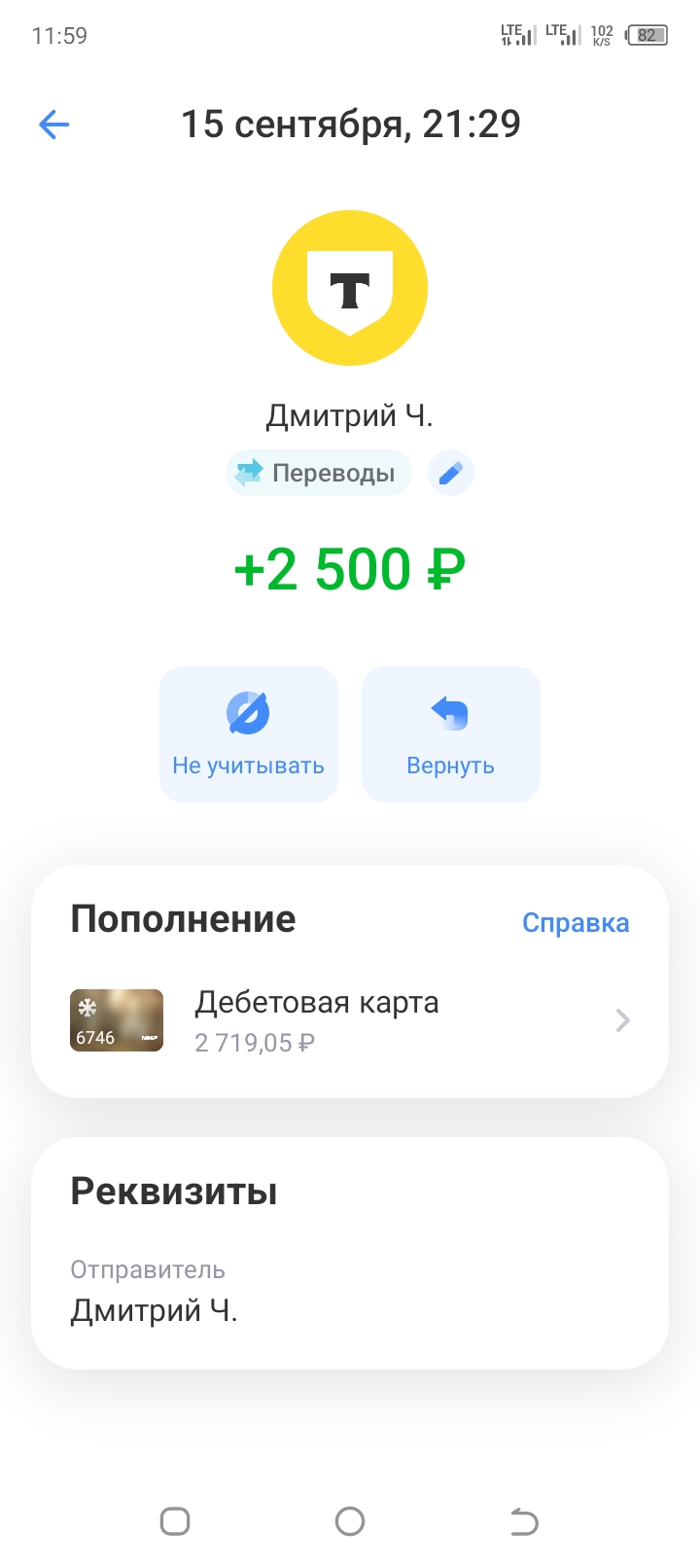 Screenshot_20250916-120000.jpg