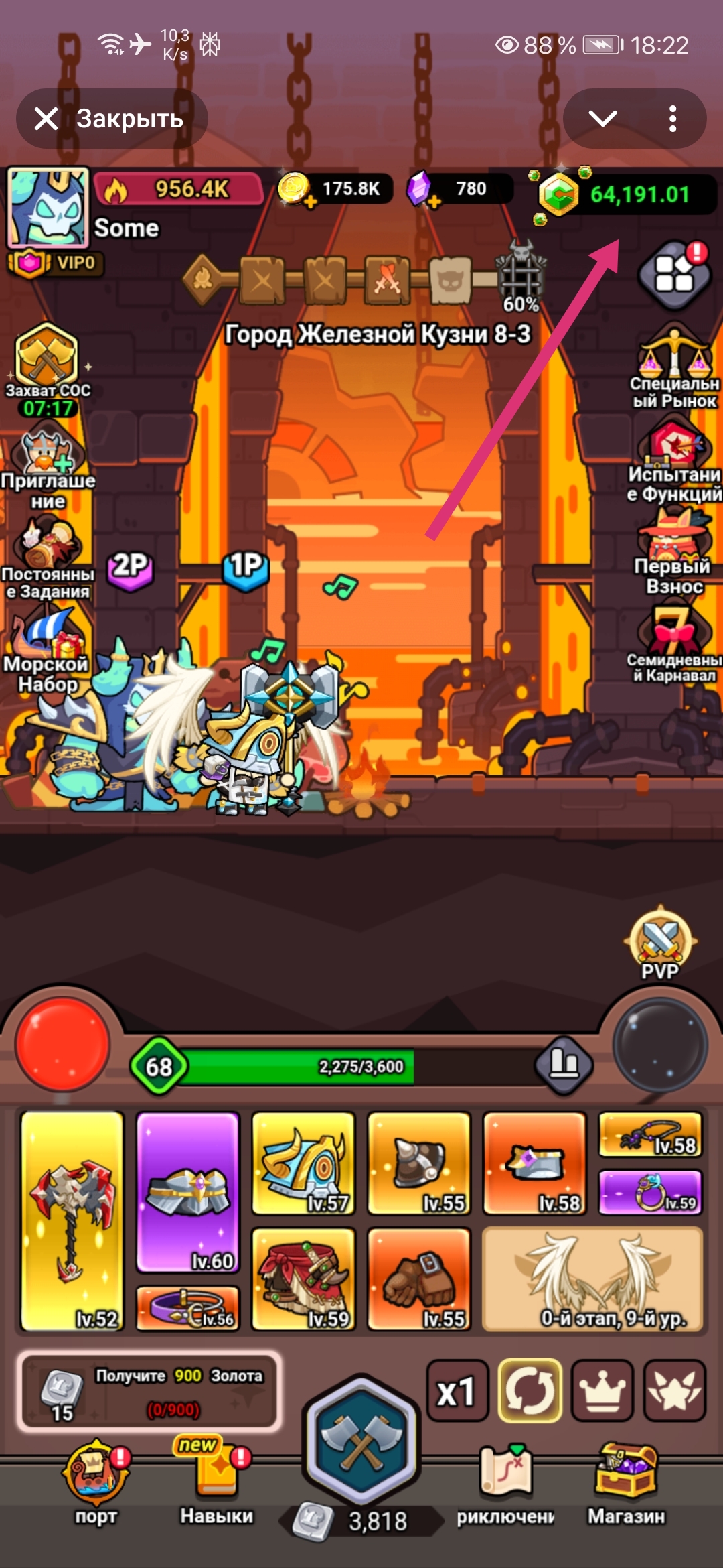 Screenshot_20251130_182255.jpg