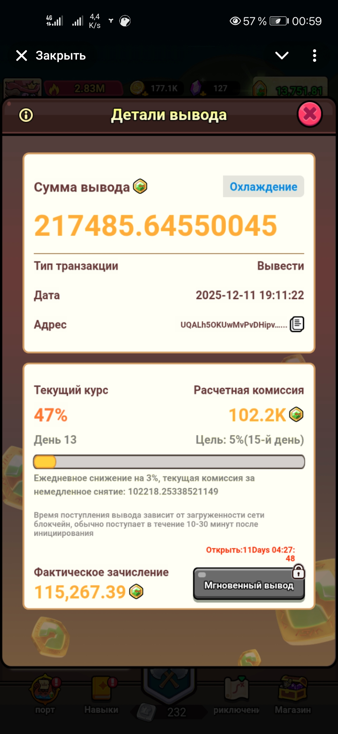 Screenshot_20251213_005927_com.iMe.android.jpg