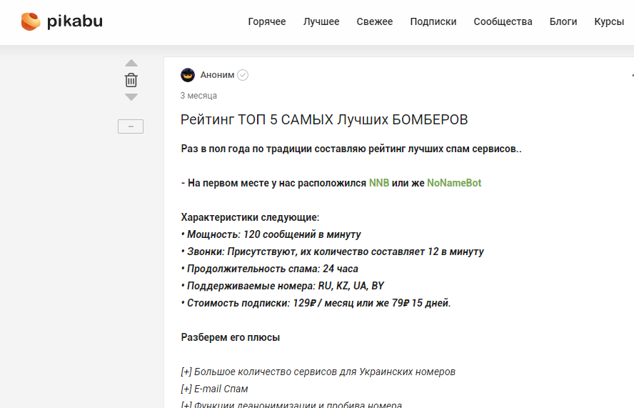Screenshot_25.png