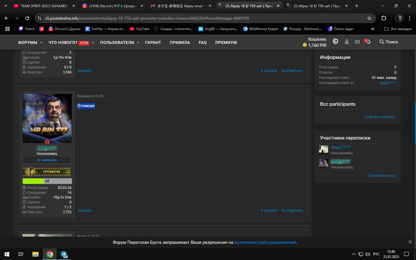Screenshot_3.png