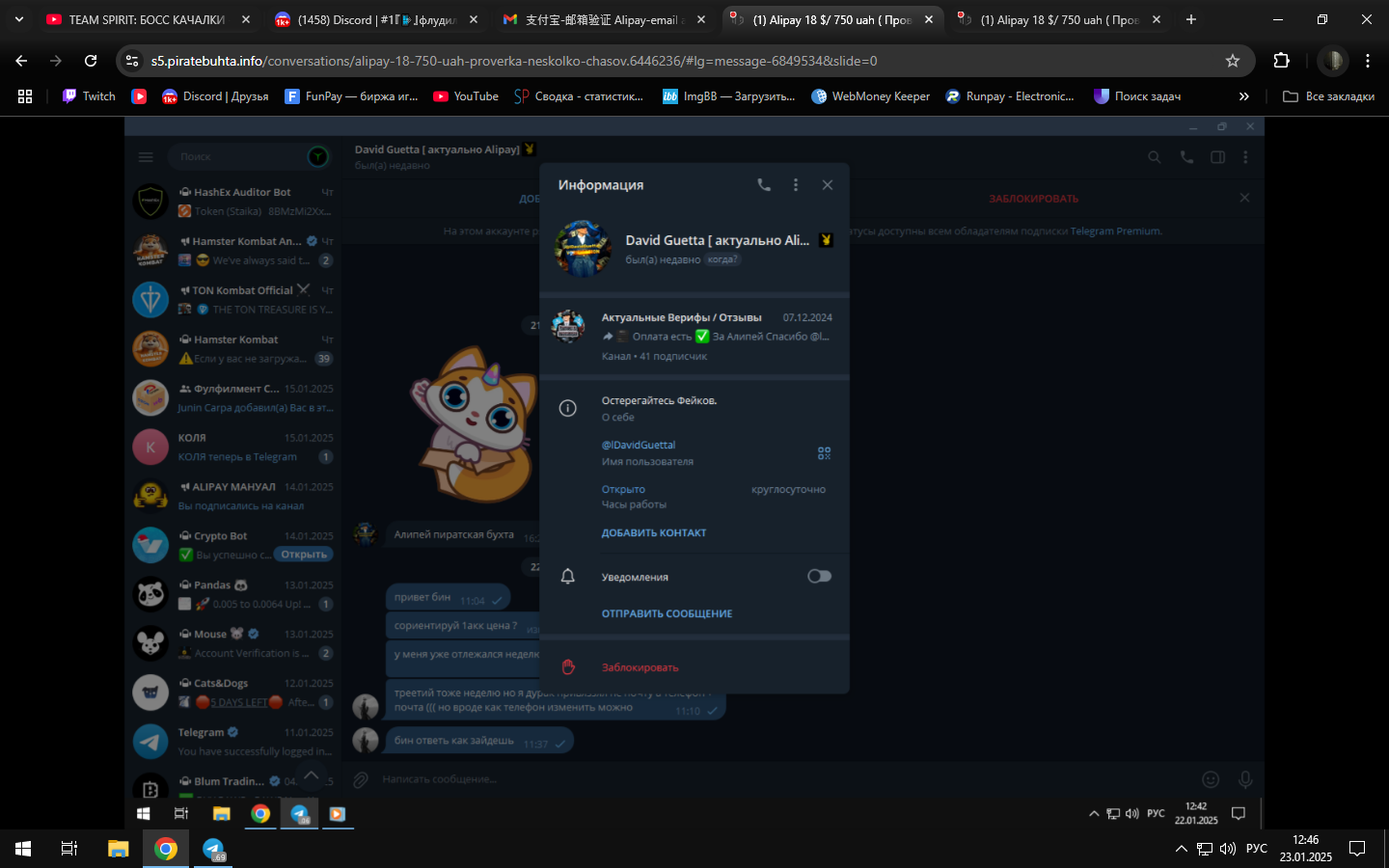 Screenshot_4.png