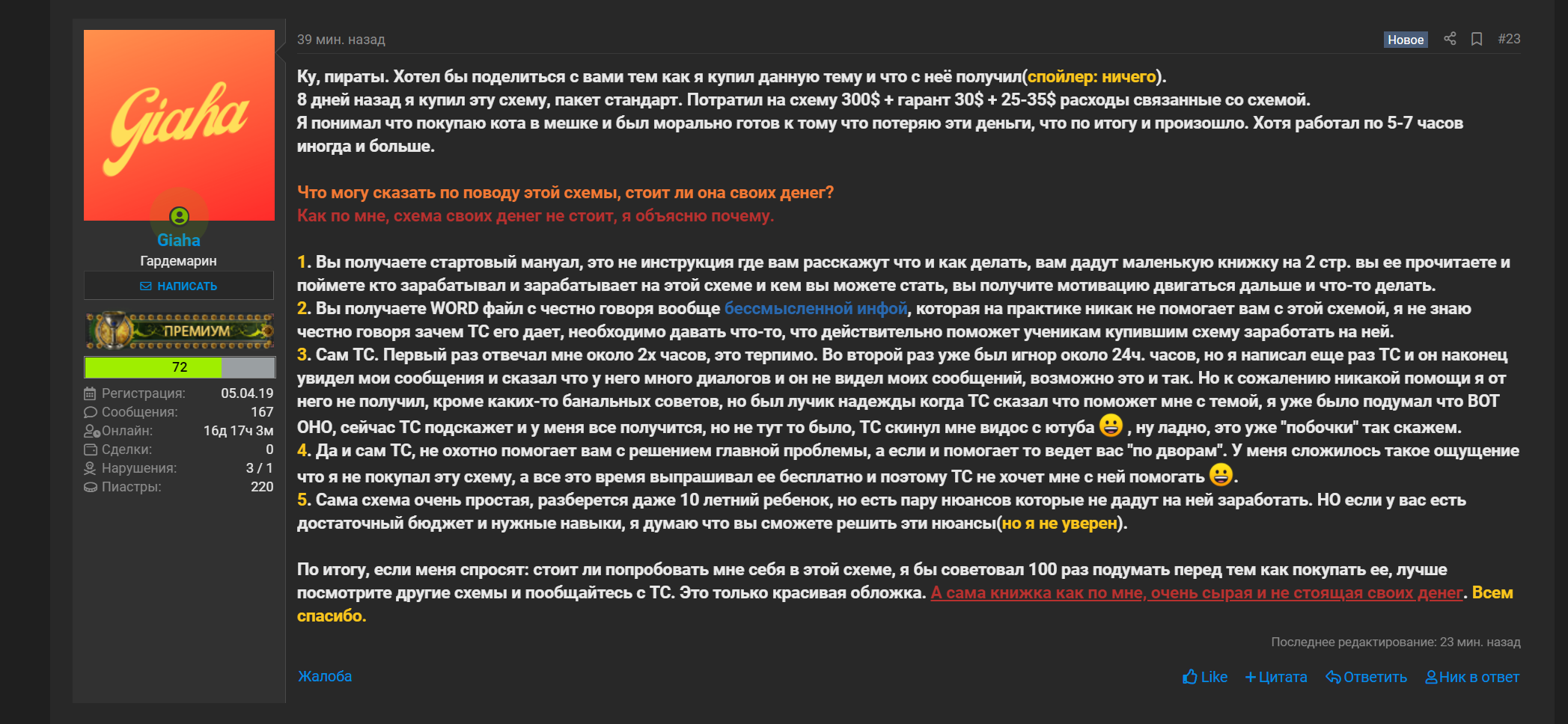 Screenshot_44.png