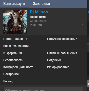 Screenshot_6.png