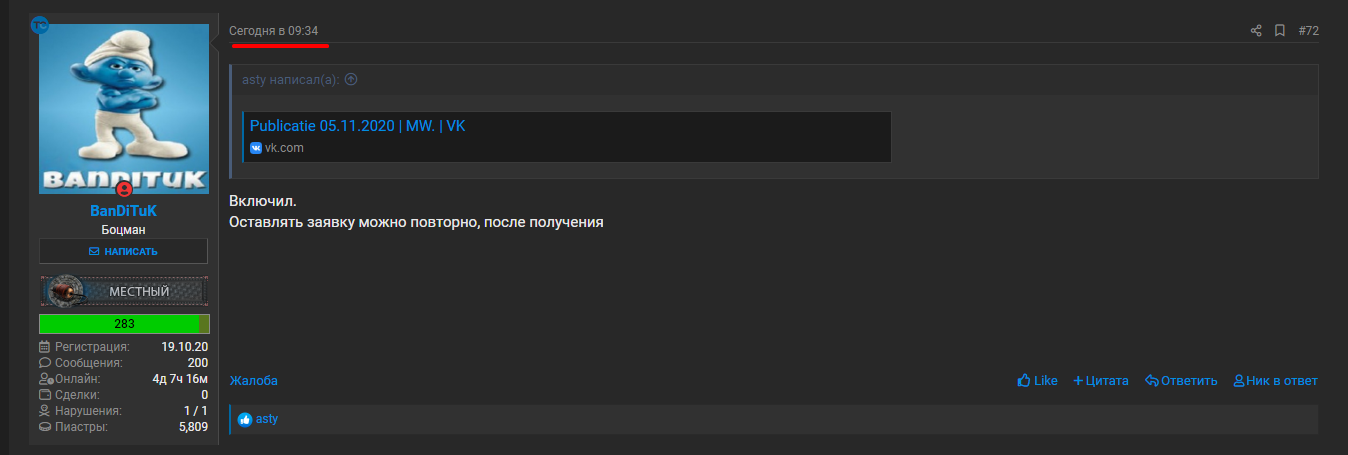 Screenshot_6.png