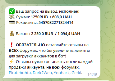 Screenshot_6.png