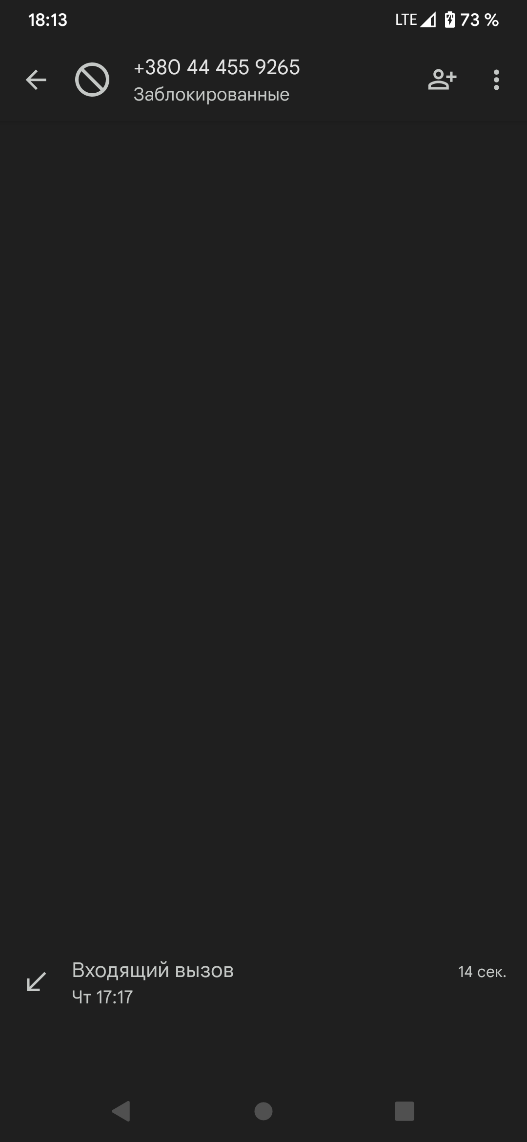 Screenshot__20211217-181347.png