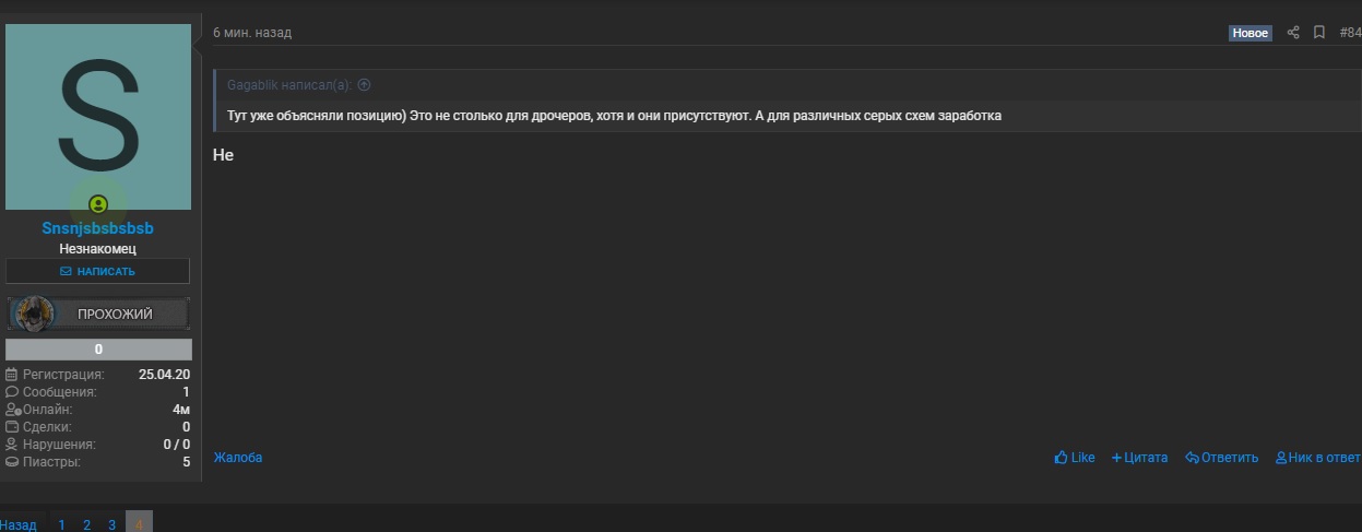 скрин 2.jpg