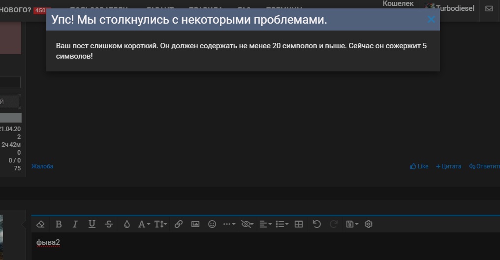 скрин.jpg