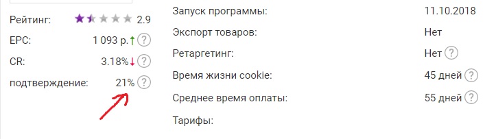 Скрин.jpg