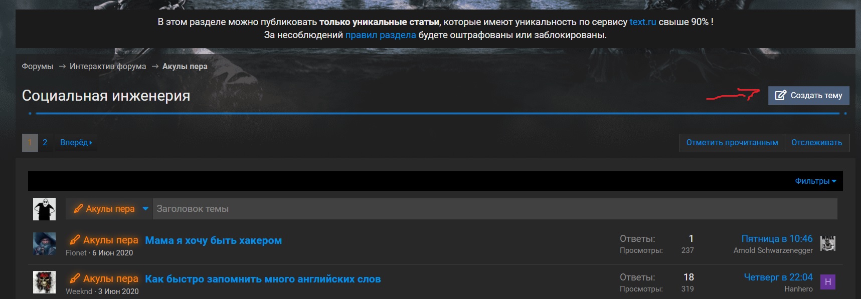 скрин2.jpg