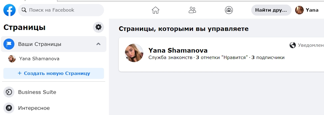 Скриншот 13-10-2021 133336.jpg