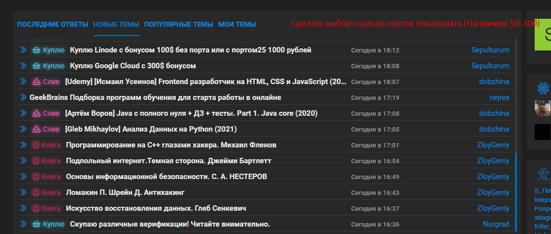 Скриншот 14-12-2021 223000.jpg