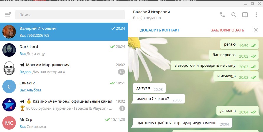 Скриншот 17-11-2020 203506.jpg