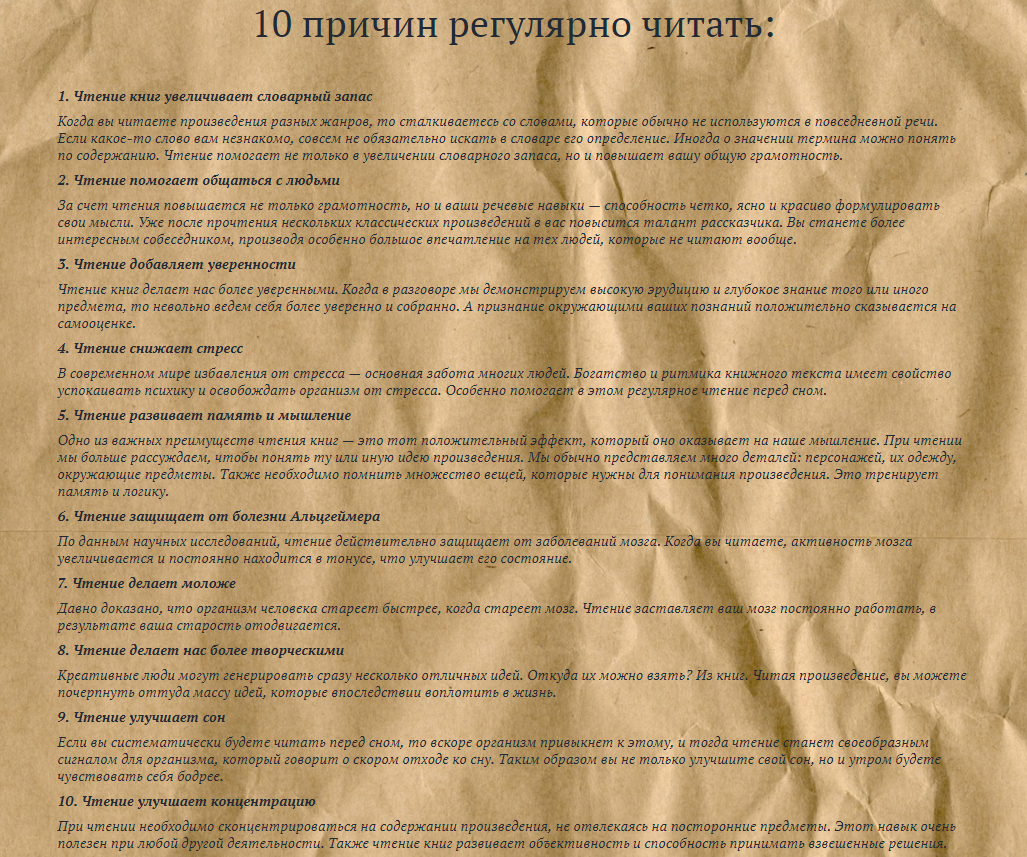 слайд 4.png