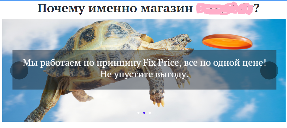 слайдер 2.png
