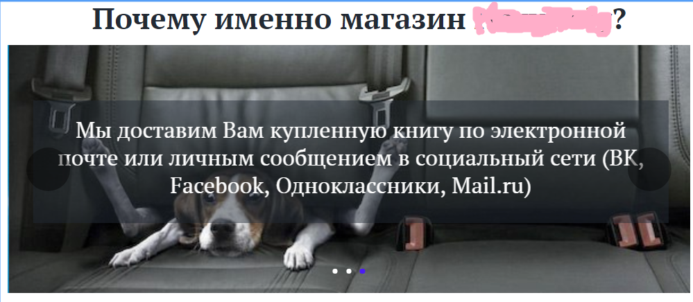 слайдер 3.png