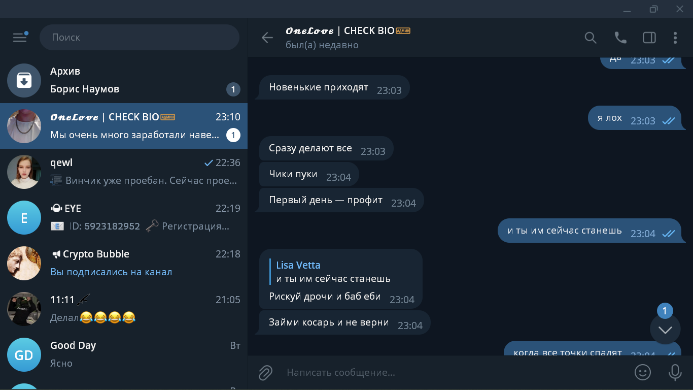 Снимок экрана (121).png