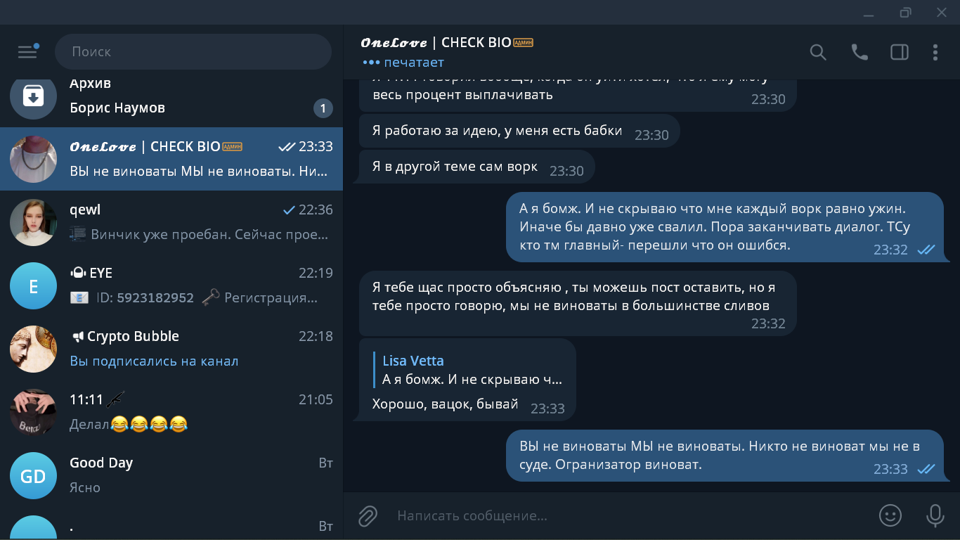 Снимок экрана (127).png