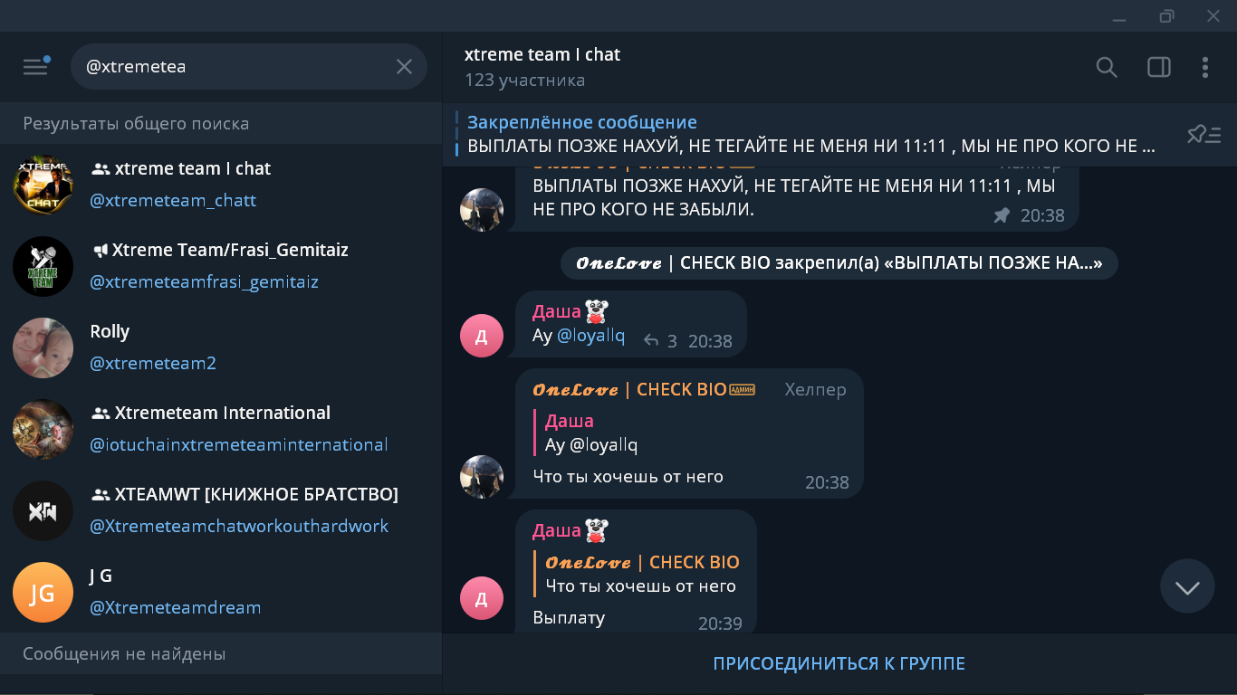 Снимок экрана (136).png