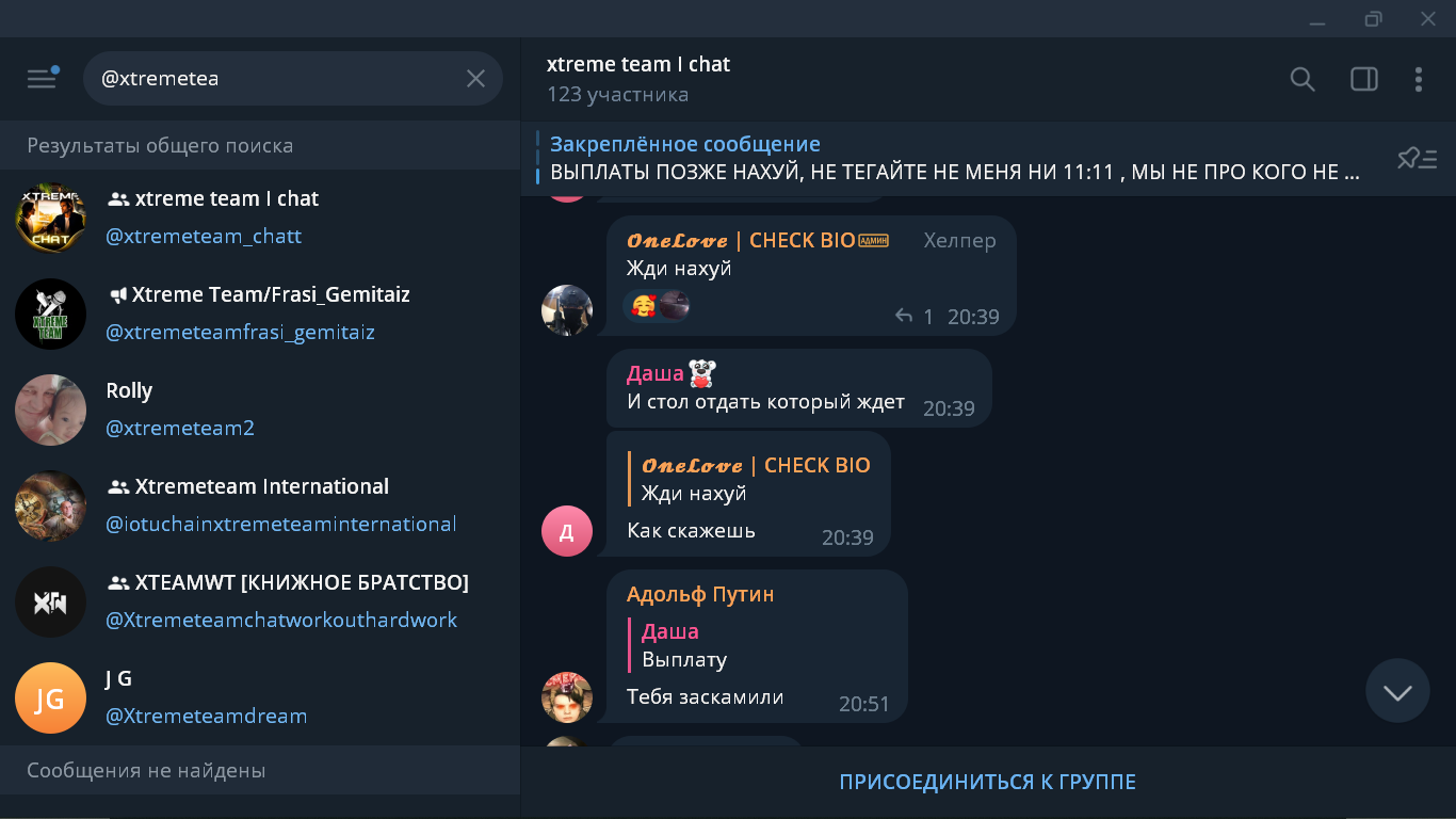 Снимок экрана (137).png