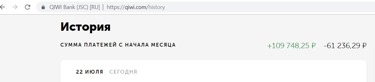 Снимок экрана 2019-07-22 в 22.04.36.png