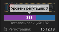 Снимок экрана 2020-02-20 в 15.11.58.png