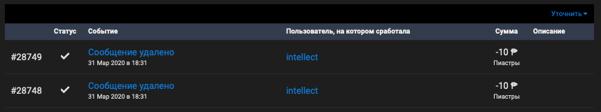 Снимок экрана 2020-03-31 в 18.41.40.png