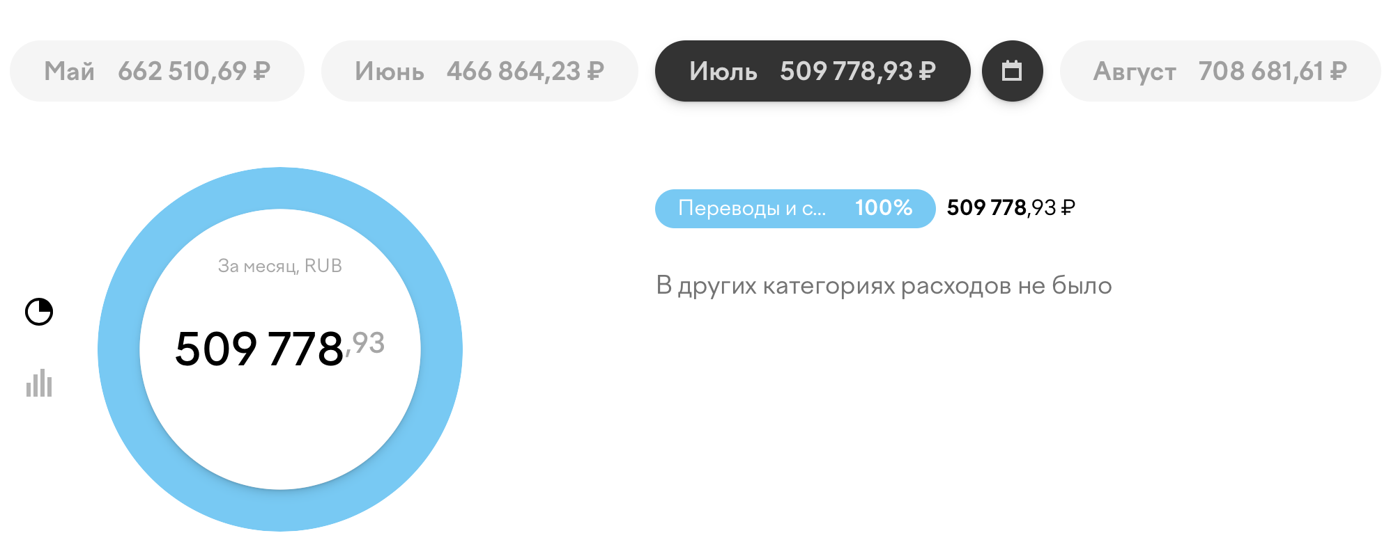 Снимок экрана 2021-09-03 в 13.54.26.png