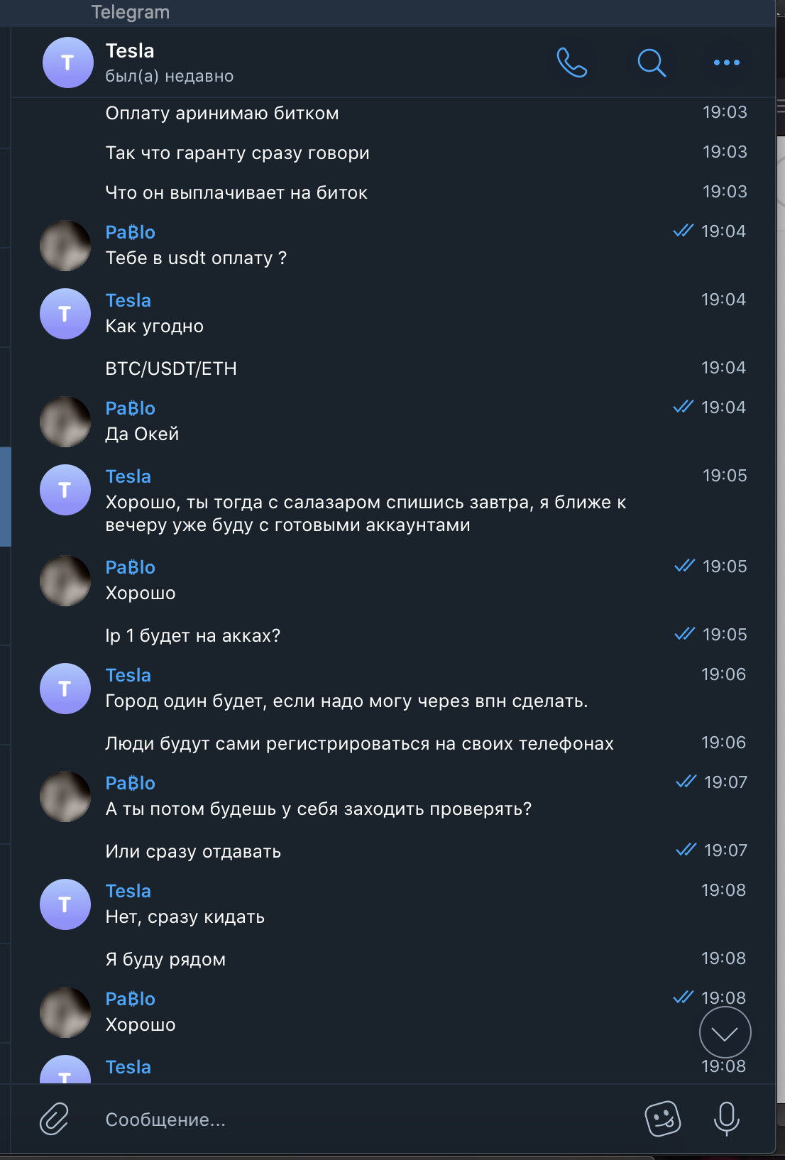 Снимок экрана 2021-09-03 в 15.41.13.png