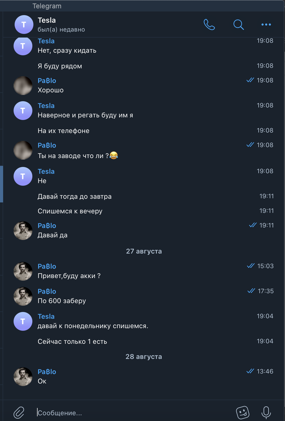 Снимок экрана 2021-09-03 в 15.41.24.png
