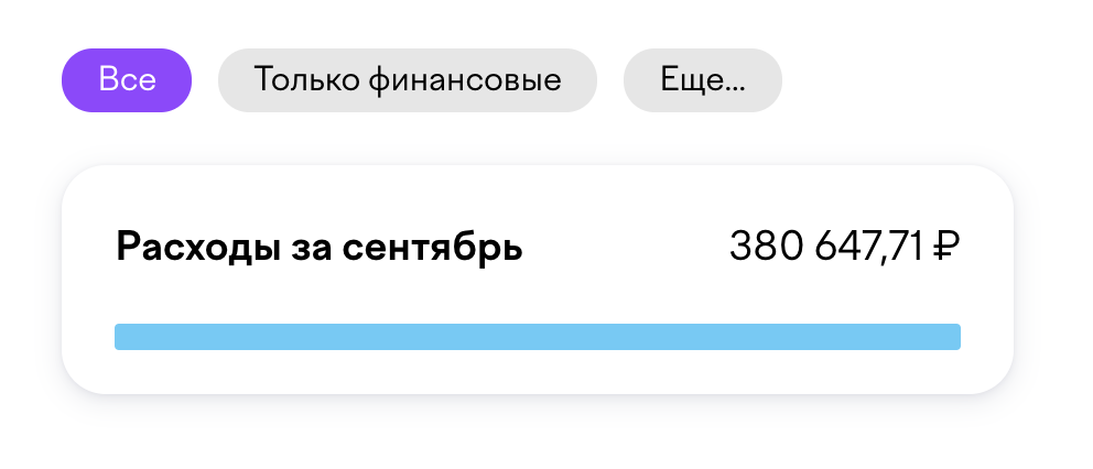 Снимок экрана 2021-10-01 в 16.05.01.png