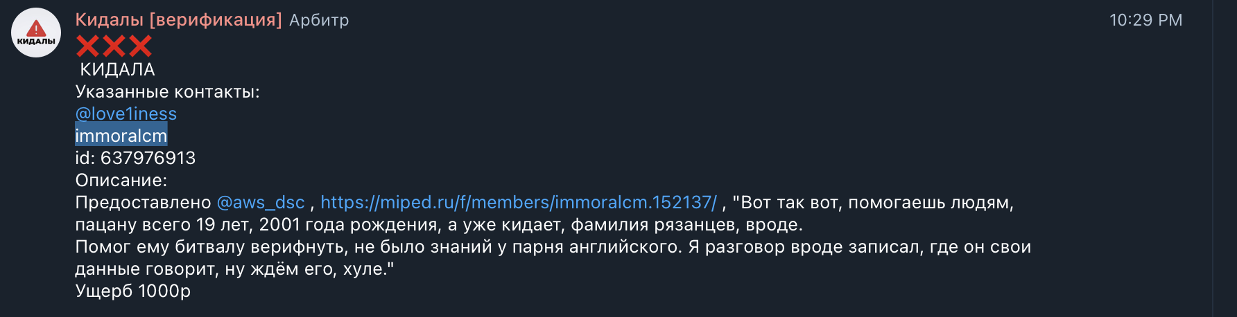 Снимок экрана 2022-02-12 в 2.50.42 PM.png
