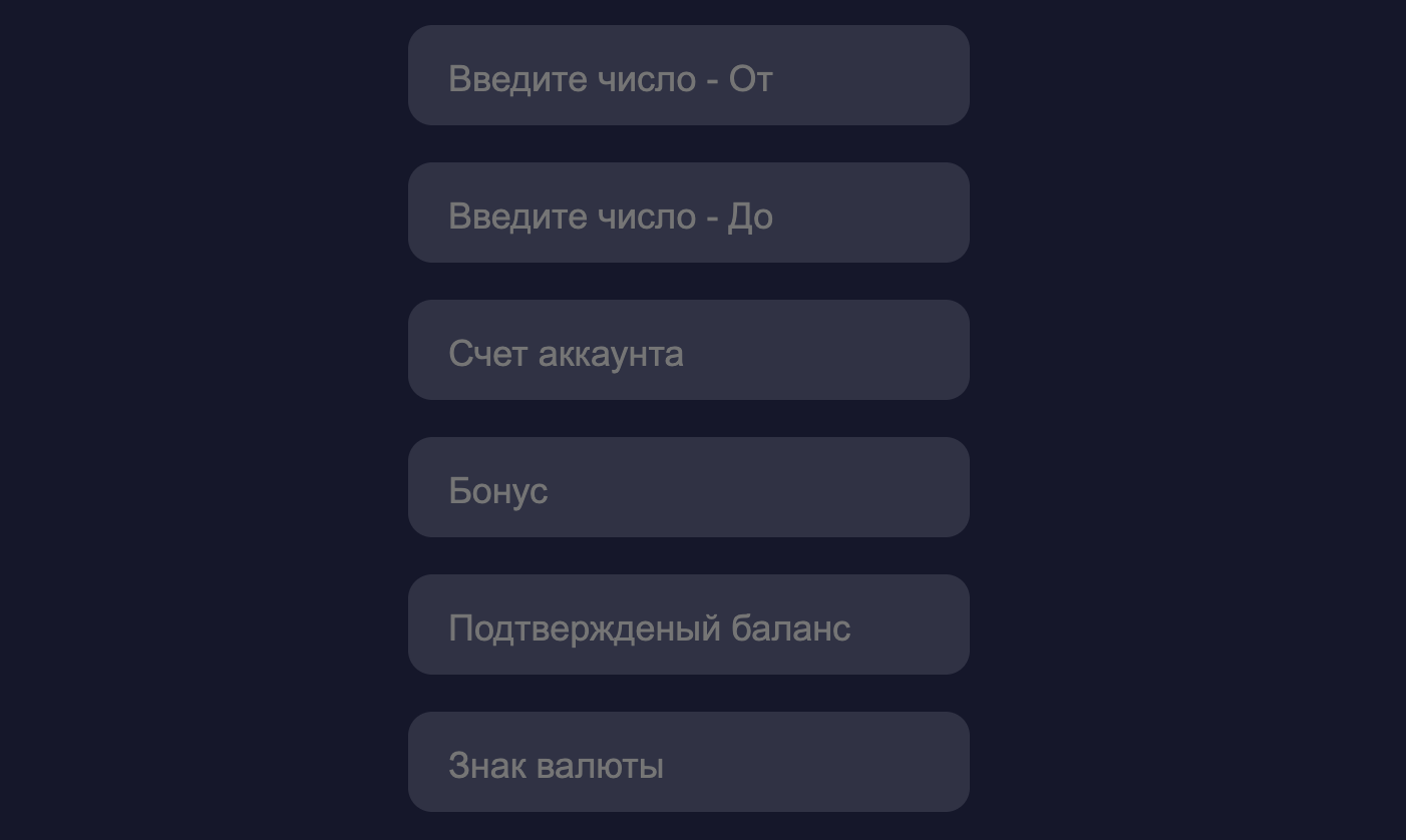 Снимок экрана 2023-10-19 в 11.52.49.png