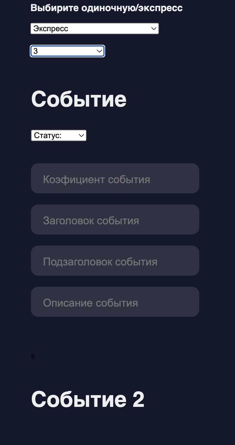 Снимок экрана 2023-10-19 в 12.03.35.png