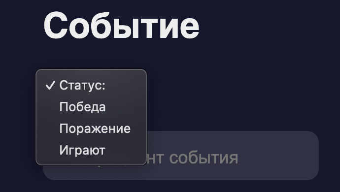 Снимок экрана 2023-10-19 в 12.04.17.png