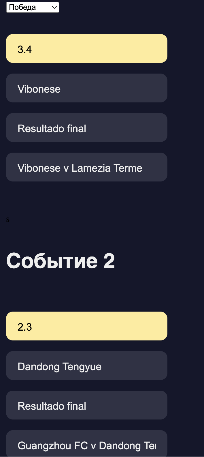 Снимок экрана 2023-10-19 в 12.35.08.png