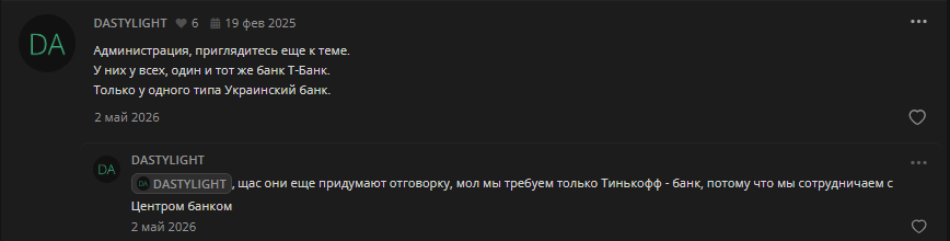 Снимок экрана 2026-07-11 170644.png