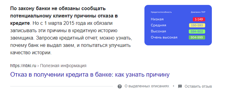 Снимок экрана (4).png