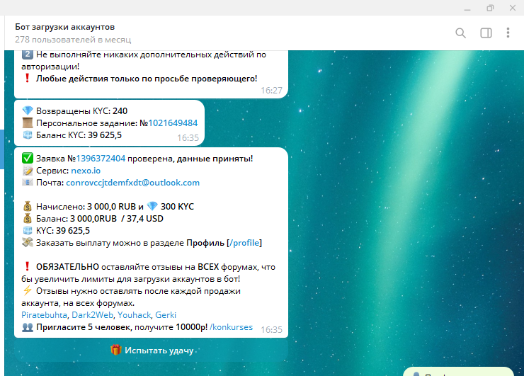Снимок экрана (594).png