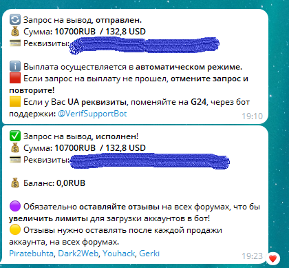 Снимок экрана (596).png