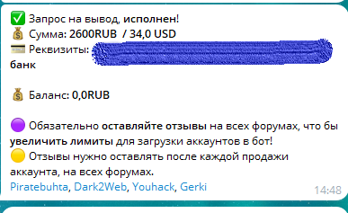 Снимок экрана (766).png