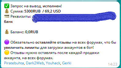 Снимок экрана (767).png