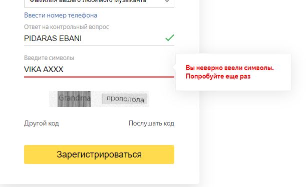 Снимок.JPG