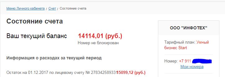 Снимок.JPG