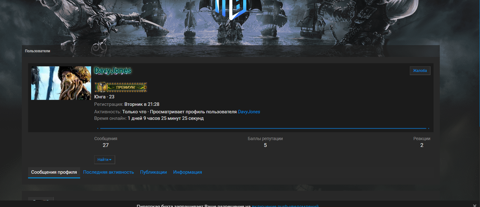 Снимок.PNG