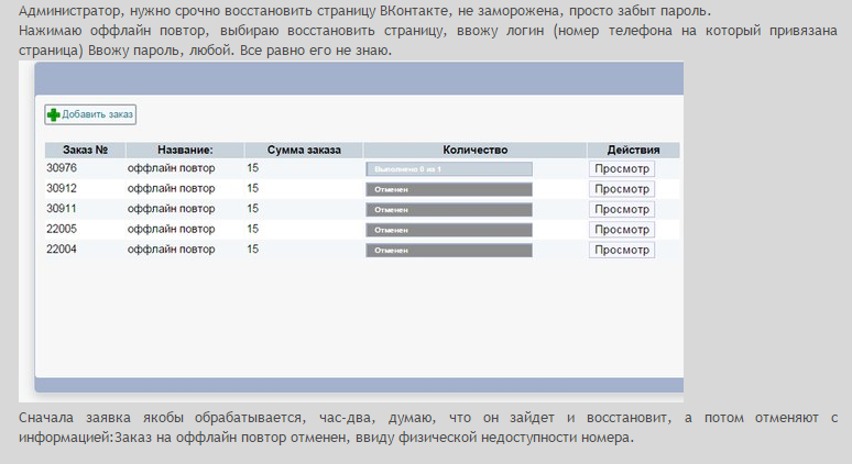 Снимок.PNG