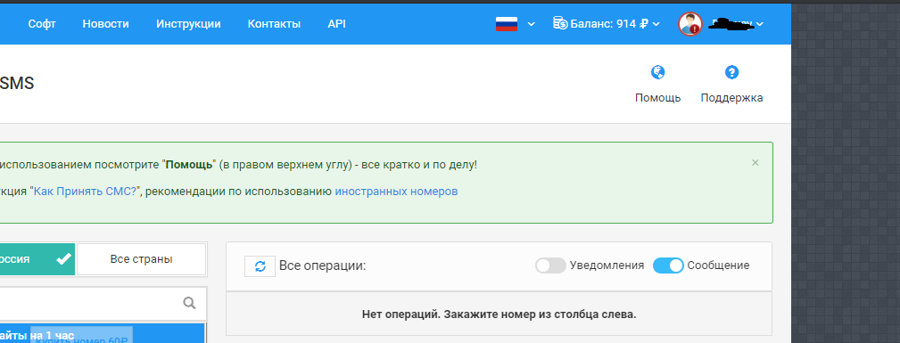 Снимок.PNG