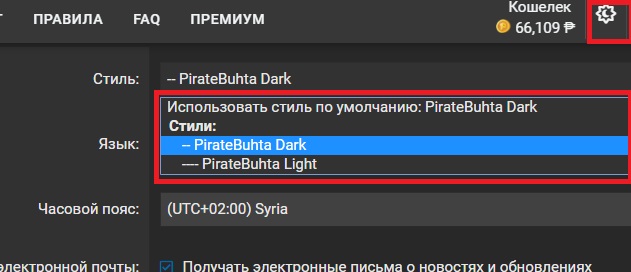 стили.jpg
